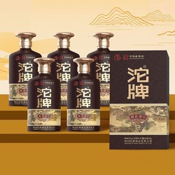 沱牌 舍得 52度浓香型白酒 沱牌醇香肆号 优级白酒500ml*6瓶整箱礼盒装宴请商务用酒最终到手价多少钱？