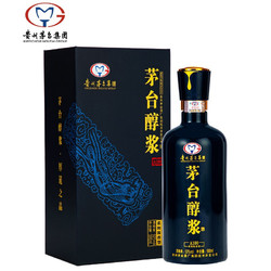 MOUTAI 茅台 贵州茅台集团出品  53度白酒500ml 收藏礼盒装送礼酒水 柔和酱香型茅台醇浆A100 单瓶礼盒装市场价多少钱？