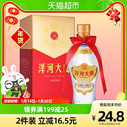 YANGHE 洋河 大曲酒 新天蓝 42%vol 浓香型白酒 375ml 单瓶装包邮价多少钱？