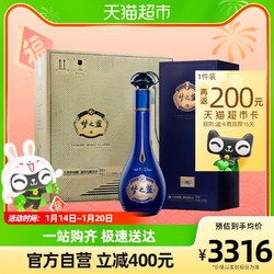 YANGHE 洋河 梦之蓝M6 52度550ml*4瓶箱装价格多少钱？