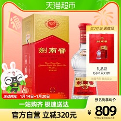 剑南春 水晶剑 52%vol 浓香型白酒 1000ml 单瓶行情价多少