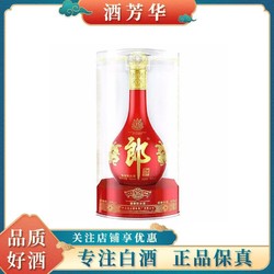 LANGJIU 郎酒 红花郎15年 53度500ml*1瓶 酱香型白酒收藏包邮价多少钱？