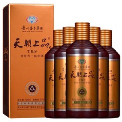 T&S 天朝上品 众人 柔和酱香型白酒 53度500ml*6瓶 整箱装 年货送礼 贵州白酒电商补贴价多少钱？