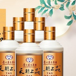 T&S 天朝上品 贵人 绵柔酱香型白酒 53度 500ml*6瓶 整箱装 年货送礼 贵州白酒电商卖多少钱？