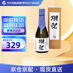 DASSAI 獭祭 清酒 纯米大吟酿23 二割三分 300ml  300ml电商卖多少钱？