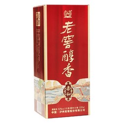 泸州老窖 52度浓香型白酒 世家鉴藏500ml*2瓶 双瓶市场价多少钱？