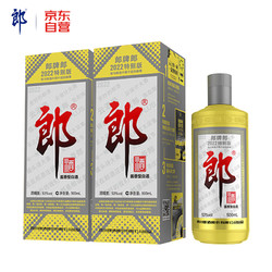 LANGJIU 郎酒 郎牌郎酒  2022年纪念酒 53度酱香型白酒 500ml*2瓶 双瓶装电商卖多少钱？