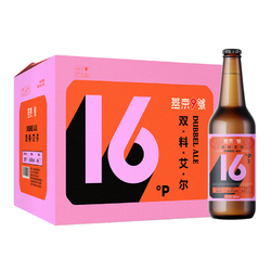 YANJING BEER 燕京啤酒 燕京9号精酿双料艾尔啤酒16度330ml*12瓶价格多少钱？