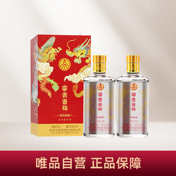 WULIANGYE 五粮液 年货送礼股份公司 富贵吉祥柔和精制52度500ml*2瓶 浓香白酒价格多少钱？