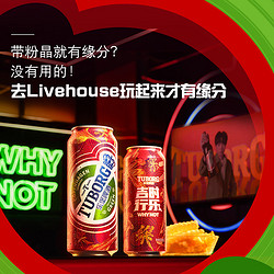 Carlsberg 嘉士伯 乐堡啤酒官方旗舰店啤酒整箱500ml*24拉罐/箱 官方正品电商补贴价多少钱？