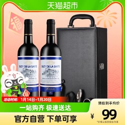 罗莎 进口红酒送礼干红葡萄酒750ml×2瓶礼盒套装电商补贴价多少钱？