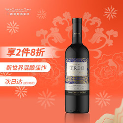 CONCHA Y TORO 干露 三重奏混酿美乐珍藏干红葡萄酒750ml单瓶 智利进口红酒市场价多少钱？