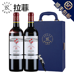 CHATEAU LAFITE ROTHSCHILD 拉菲古堡 拉菲 传奇经典玫瑰红葡萄酒双支年货节礼盒法国进口红酒 750ml*2行情价多少