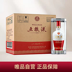 WULIANGYE 五粮液 1618500ml*6. 浓香型白酒价格多少钱？