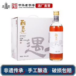 塔牌 黄酒遇见六年丽春500ml*6瓶装整箱礼盒花雕酒半甜绍兴产黄酒市场价多少钱？