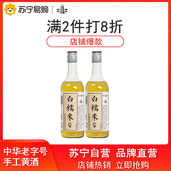 塔牌 绍兴黄酒 白糯米酒500ml电商卖多少钱？