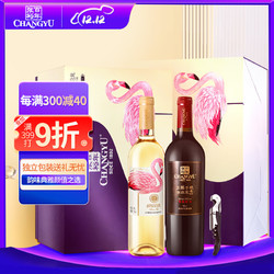 CHANGYU 张裕 臻彩特级精选西拉威代尔干红 750ml*2礼盒装 年货送礼电商补贴价多少钱？