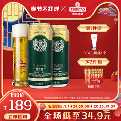 TSINGTAO 青岛啤酒 奥古特500ml*18听 口味醇正拼团价多少钱？