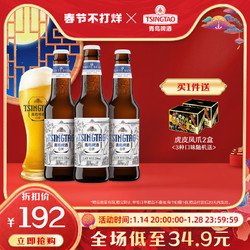 TSINGTAO 青岛啤酒 白啤11度330ml*24瓶箱啤新品上市市场价多少钱？