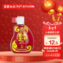 蒙古王 子52度 粮食酿造 高度白酒 浓香型 150ml*1行情价多少