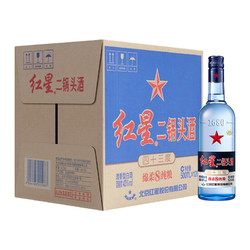 红星 二锅头酒 清香型白酒 蓝瓶43度 500ml*12瓶 整箱装批发价多少钱？