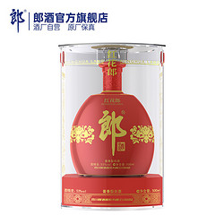 LANGJIU 郎酒 [酒厂自营]郎酒 红花郎红钻 53度酱香型白酒 500ml 酱香典范最终到手价多少钱？