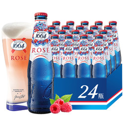 Kronenbourg 1664凯旋 1664啤酒桃红啤酒250ml*24瓶嘉士伯官方果味小麦桃红啤酒整箱最终到手价多少钱？