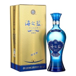 YANGHE 洋河 海之蓝 蓝色经典 旗舰版 52%vol 浓香型 520ml 单瓶装价格多少钱？