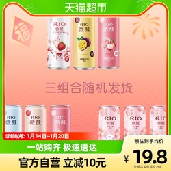 RIO 锐澳 微醺3罐装洋酒预调鸡尾酒330ml*3口味随机发放电商卖多少钱？