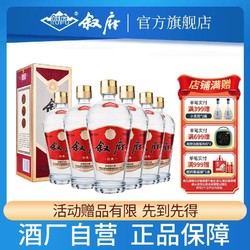 XUFU 叙府 经典52度500ml*6瓶浓香型白酒整箱装纯粮食酒口粮酒市场价多少钱？