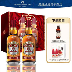 CHIVAS 芝华士 12年 苏格兰调和威士忌 进口洋酒 40度 500ml*2瓶 礼盒装电商卖多少钱？