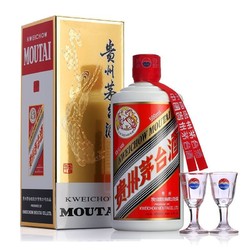 MOUTAI 茅台 贵州茅台53度飞天茅台酱香型白酒500ml单瓶装行情价多少