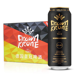 DATE CROWN 皇冠 精制系列黑啤酒500ml*24听整箱装 德国进口批发价多少钱？