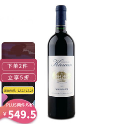 Chateau Kirwan 麒麟庄园 1855列级庄三级庄 正牌 干红葡萄酒 750ml批发价多少钱？