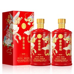 WULIANGYE 五粮液 股份白酒富贵吉祥精致52度500ml*2瓶价格多少钱？