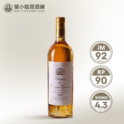 苏玳一级庄唯浓城堡正牌贵腐酒甜白葡萄酒750ml 2002年份电商卖多少钱？