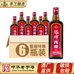 塔牌 绍兴黄酒纯酿花雕酒500ml*6瓶整箱手工冬酿半干型加饭酒老酒价格多少钱？