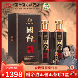 帝泊洱茶珍礼盒1份批发价多少钱？