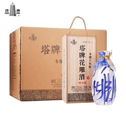 塔牌 十年陈花雕酒500ml*6瓶装木盒整箱手工冬酿糯米黄酒绍兴黄酒价格多少钱？