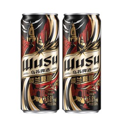 WUSU 乌苏啤酒 楼兰秘酿330ml*2罐装最终到手价多少钱？