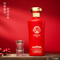 泸州老窖 乾坤酒堡 品藏浓香型白酒52度500ml*6整箱装送礼酒水最终到手价多少钱？