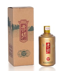 赤坊 53%vol 酱香型白酒 品鉴级H10  500ml*2瓶装 礼袋电商补贴价多少钱？