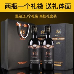 MOUTAI 茅台 干红葡萄酒茅台红酒 黑方盒密码锁13.5度 750ml珍藏级 单瓶批发价多少钱？