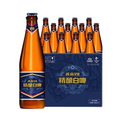 YANJING BEER 燕京啤酒 V10白啤 10度精酿啤酒 426ml*12瓶 整电商卖多少钱？