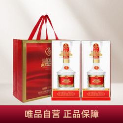 WULIANGYE 五粮液 股份公司东方娇子柔和佳品52度500ml*2瓶浓香高度白酒过年送礼批发价多少钱？