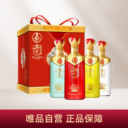 WULIANGYE 五粮液 股份公司兴隆吉祥如意52度500ml*4瓶 浓香白酒年货送礼礼盒包邮价多少钱？