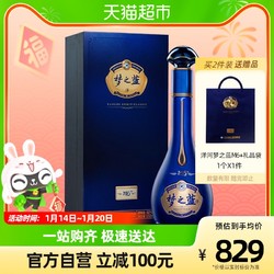 YANGHE 洋河 蓝色经典梦之蓝M6   52度550mL*1绵柔型浓香型白酒酒类酒水电商补贴价多少钱？