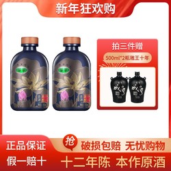 Xianheng 咸亨 绍兴黄酒咸亨本作原酒十二年陈500ml*2瓶高档半干型黄酒市场价多少钱？