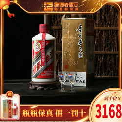 MOUTAI 茅台 歌德老酒 贵州茅台飞天2020年53度500ml官方礼盒酱香型送礼白酒电商补贴价多少钱？