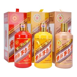 MOUTAI 茅台 生肖纪念 马羊猴 酱香型白酒 53度 500ml*3瓶组合装批发价多少钱？